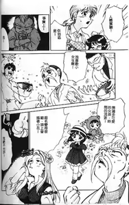 Page 137 of Min - preview thumbnail