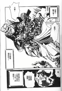 Page 42 of Min - preview thumbnail