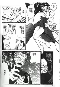 Page 45 of Min - preview thumbnail