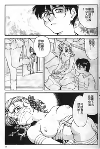 Page 6 of Min - preview thumbnail