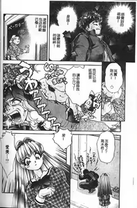 Page 61 of Min - preview thumbnail