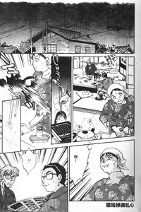 Page 72 of Min - preview thumbnail