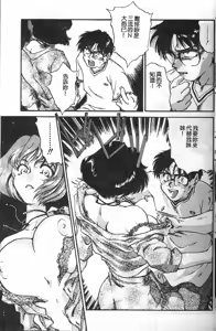 Page 8 of Min - preview thumbnail