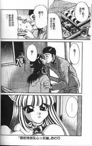 Page 87 of Min - preview thumbnail