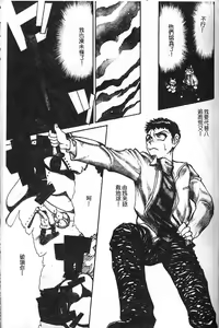 Page 91 of Min - preview thumbnail