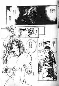 Page 93 of Min - preview thumbnail