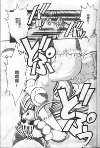 Page 99 of Min - preview thumbnail