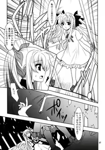 Page 7 of Magical SEED Ideology - preview thumbnail