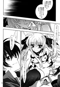 Page 10 of Magical SEED Ideology - preview thumbnail
