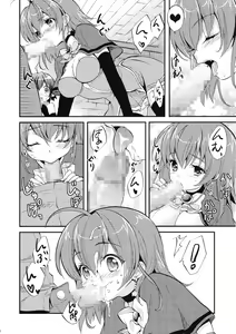 Page 9 of popping shower 2 - preview thumbnail