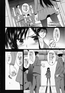 Page 4 of SCHOOL CASTE - preview thumbnail
