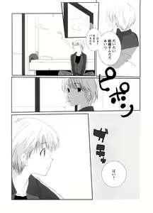 Page 168 of School Girl - preview thumbnail