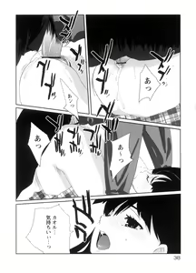Page 40 of School Girl - preview thumbnail