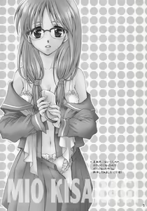 Page 4 of Megane Joshi - preview thumbnail