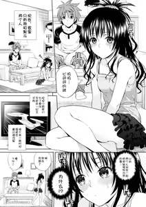 Page 3 of Orange Revolution - preview thumbnail