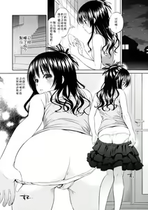 Page 4 of Orange Revolution - preview thumbnail