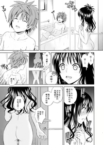 Page 5 of Orange Revolution - preview thumbnail