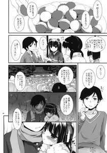 Page 3 of D.L.action 66 - preview thumbnail