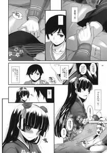 Page 5 of D.L.action 66 - preview thumbnail