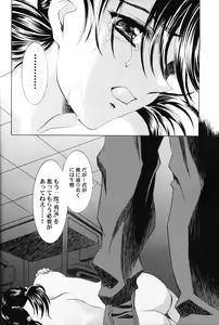 Page 17 of Ayanami Club Yon - preview thumbnail