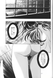 Page 26 of Ayanami Club Yon - preview thumbnail