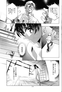 Page 28 of Ayanami Club Yon - preview thumbnail