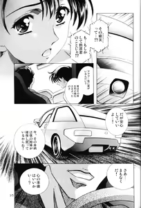 Page 34 of Ayanami Club Yon - preview thumbnail