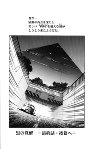 Page 35 of Ayanami Club Yon - preview thumbnail