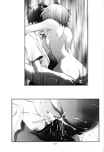 Page 42 of Ayanami Club Yon - preview thumbnail