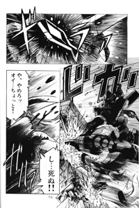 Page 55 of Ayanami Club Yon - preview thumbnail