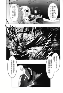 Page 56 of Ayanami Club Yon - preview thumbnail
