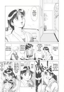 Page 5 of Trapped in the Futa : Chapter One - preview thumbnail