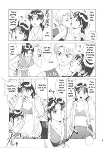Page 8 of Trapped in the Futa : Chapter One - preview thumbnail