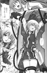 Page 4 of T-06 HAYATEN - preview thumbnail