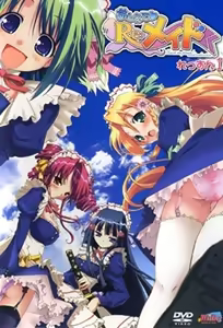 Oshiete Re Maid 1 — hentai manga cover on Fhentai