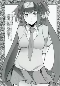 Page 16 of Taii ni Kiss shitari sore ijou no Koto wo dondon motomete ikitai Hon - preview thumbnail