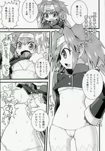 Page 18 of Taii ni Kiss shitari sore ijou no Koto wo dondon motomete ikitai Hon - preview thumbnail