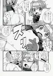 Page 19 of Taii ni Kiss shitari sore ijou no Koto wo dondon motomete ikitai Hon - preview thumbnail