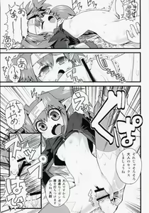 Page 20 of Taii ni Kiss shitari sore ijou no Koto wo dondon motomete ikitai Hon - preview thumbnail