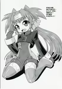 Page 22 of Taii ni Kiss shitari sore ijou no Koto wo dondon motomete ikitai Hon - preview thumbnail