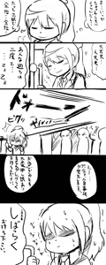 Page 3 of 悶絶！我慢部　第2回 - preview thumbnail