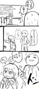 Page 3 of 悶絶！我慢部　第1回 - preview thumbnail