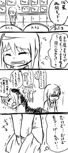 Page 5 of 悶絶！我慢部　第1回 - preview thumbnail