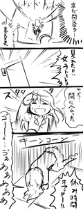 Page 8 of 悶絶！我慢部　第1回 - preview thumbnail