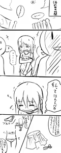 Page 9 of 悶絶！我慢部　第1回 - preview thumbnail