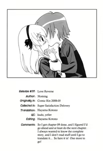 Page 176 of Chou Manzoku Delivery - Super Satisfaction Delivery - preview thumbnail