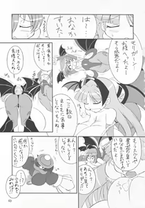 Page 3 of Vampires! - preview thumbnail