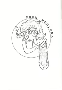 Page 2 of FROM MORIOKA - preview thumbnail
