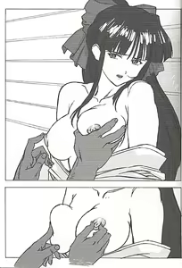 Page 22 of FROM MORIOKA - preview thumbnail
