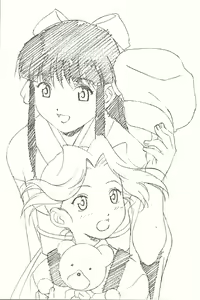 Page 23 of FROM MORIOKA - preview thumbnail